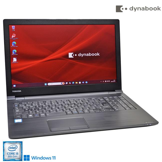 dynabook 15.6型 ノートパソコン B65/DN Windows11 Core i5
