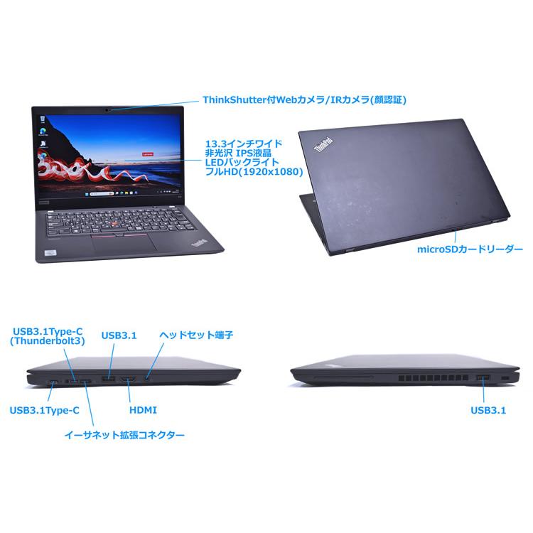 Wi-Fi6 顔認証 フルHD 13.3型 Lenovo ThinkPad X13 Core i5 10310U M.2SSD256G メモリ8G Webカメラ microSD Windows11 | ThinkPad | 05