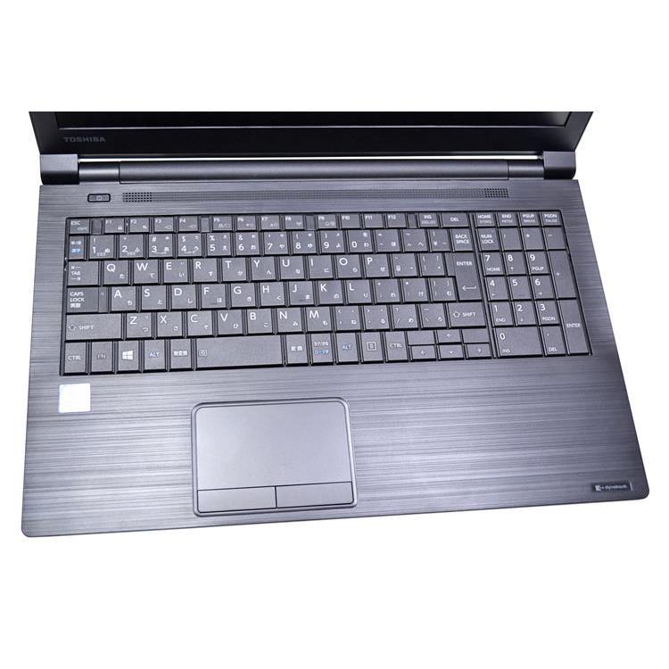 15.6型 ノートパソコン dynabook B65/DP Core i3 8130U メモリ8G m.2SSD128G Windows11 Wi-Fi Bluetooth DVD-ROM | dynabook | 03