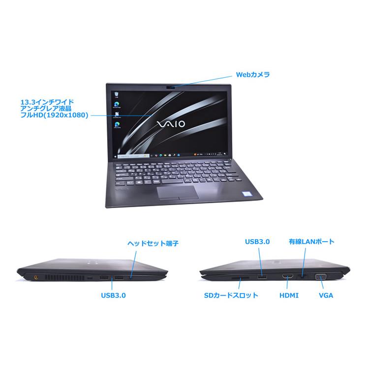 13.3型 フルHD VAIO Pro PG VJPG11C11N Core i5 7200U Windows10 M.2SSD256G メモリ8G Wi-Fi Webカメラ |  | 06