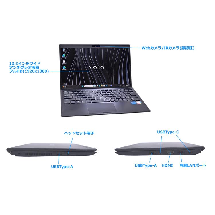VAIO Pro PG VJPG21 フルHD 13.3型 第12世代 Core i5 1235U IrisXe メモリ16G M.2SSD256G Wi-Fi6 顔認証 Webカメラ USBType-C Windows11 |  | 06