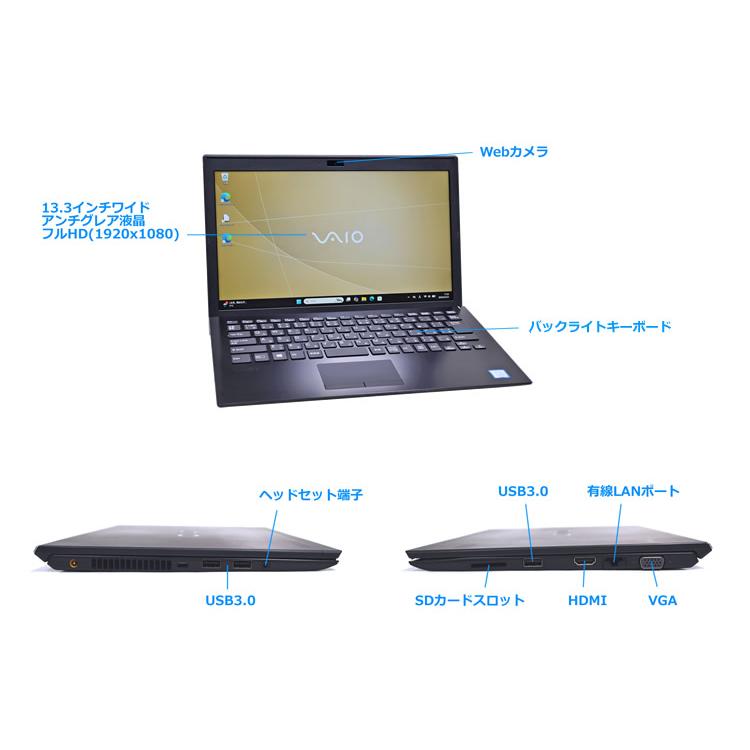 13.3型 VAIO Pro PG VJPG11C11N Core i5 8250U フルHD メモリ8G M.2SSD256G Wi-Fi Webカメラ SDXC Windows11 |  | 05