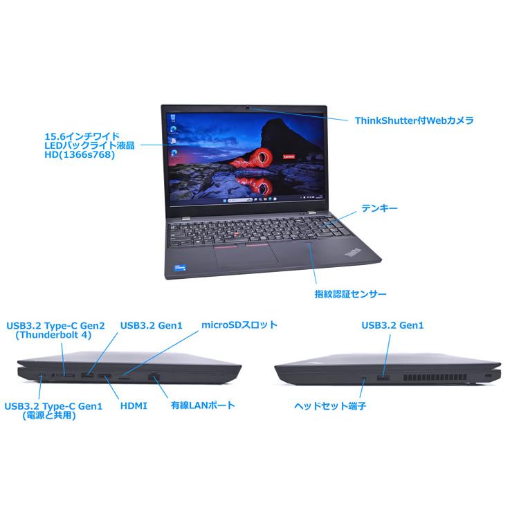新品SSD512G Wi-Fi6 Lenovo ThinkPad L15 Gen2 Core i5 1135G7 IrisXe メモリ8G USBType-C Webカメラ Windows11 | ThinkPad | 05