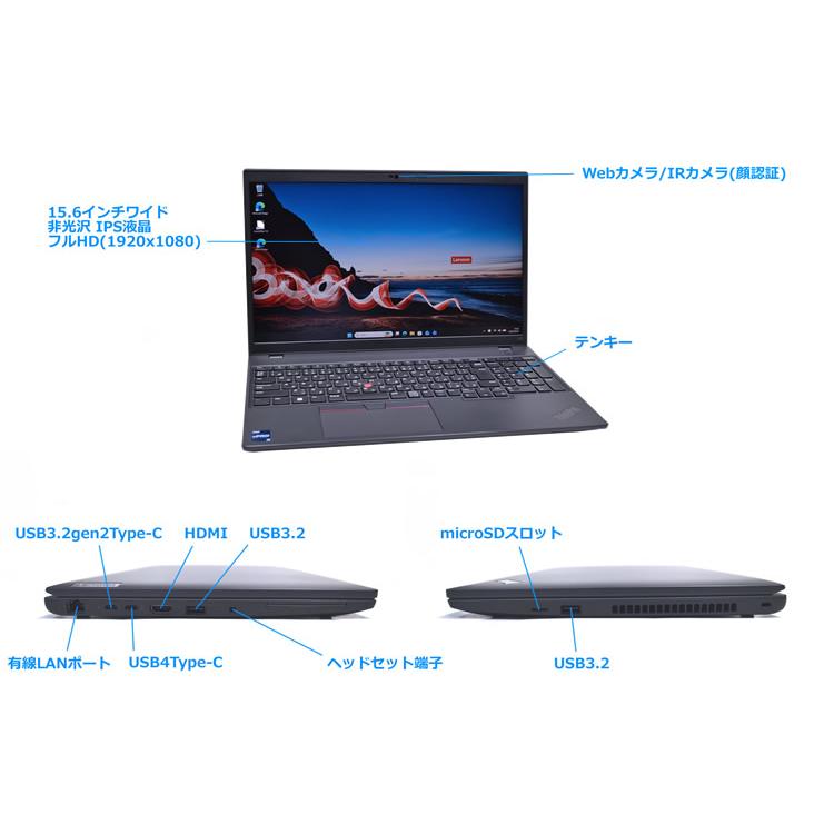 訳あり Lenovo ThinkPad L15 Gen3 第12世代 Core i5 1245U フルHD 顔認証 m.2SSD256G メモリ8G USB4 Wi-Fi6E Webカメラ Windows11 | ThinkPad | 06