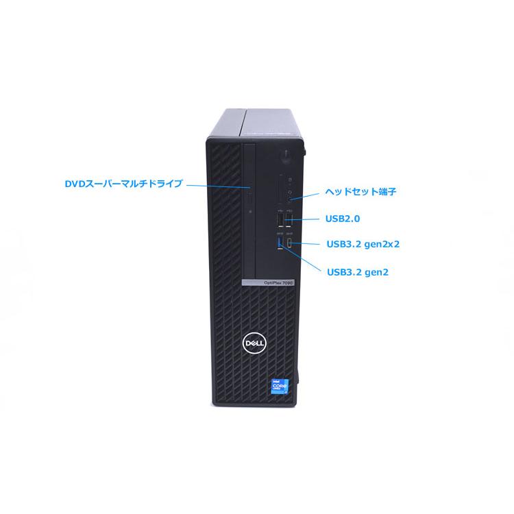 8コア16スレッド Core i7 11700 DELL OPTIPLEX 7090 SF メモリ16G M.2SSD256G HDD1TB RADEON マルチ Windows11 | DELL | 02
