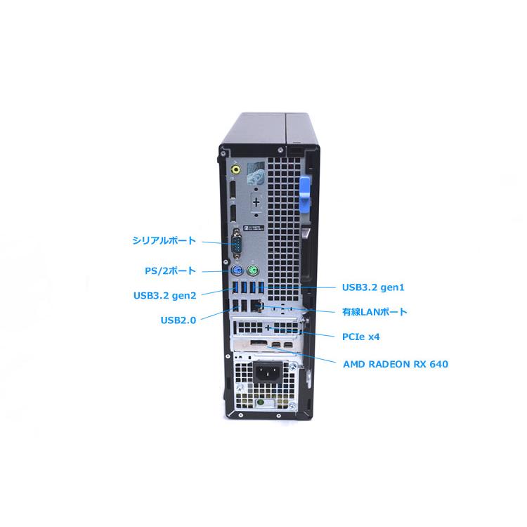 8コア16スレッド Core i7 11700 DELL OPTIPLEX 7090 SF メモリ16G M.2SSD256G HDD1TB RADEON マルチ Windows11 | DELL | 03