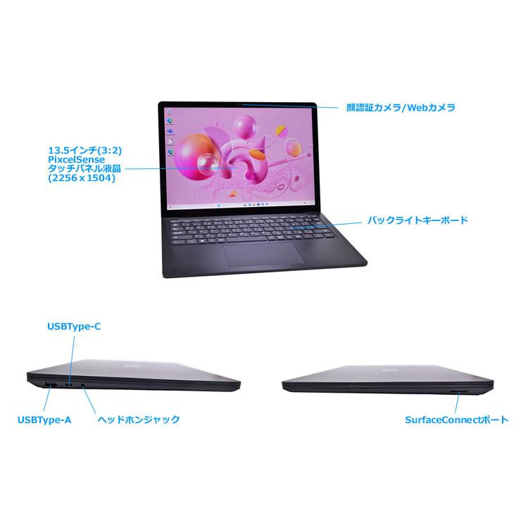 13.5型 タッチパネル Microsoft Surface Laptop 4 Core i7 1185G7 IrisXe メモリ16G m.2SSD256G 顔認証 Wi-Fi6 Windows11 | Surface Laptop | 05