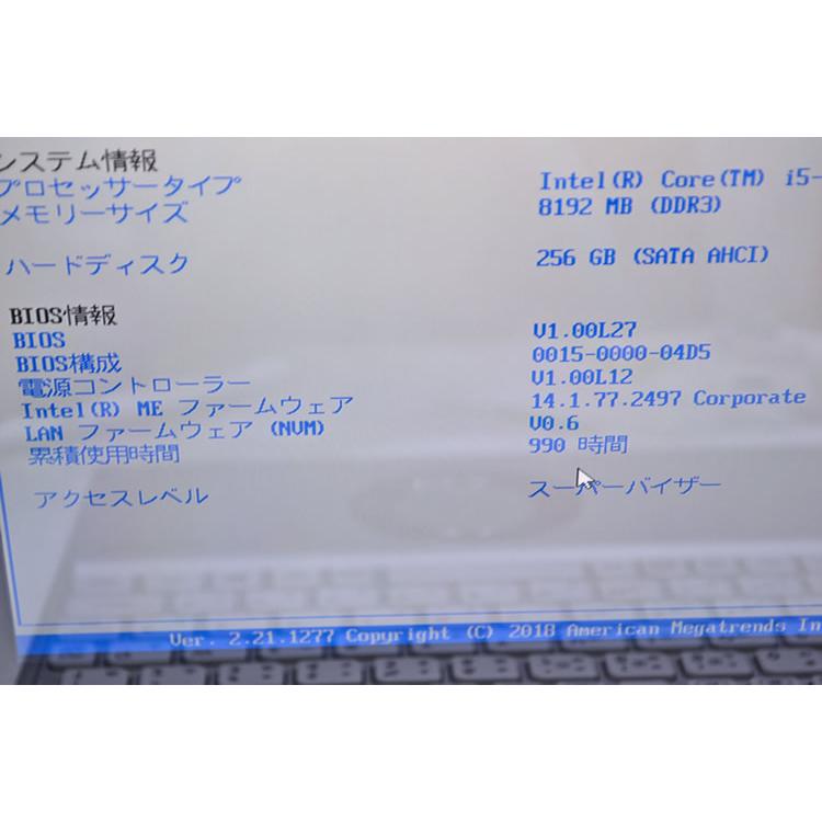 使用時間990H LTE 顔認証 2-in-1 Panasonic Let's note QV9 Core i5 10310U m.2SSD256G メモリ8G 12.0型 WQXGA+ Wi-Fi6 Windows11 | Let’s note | 07