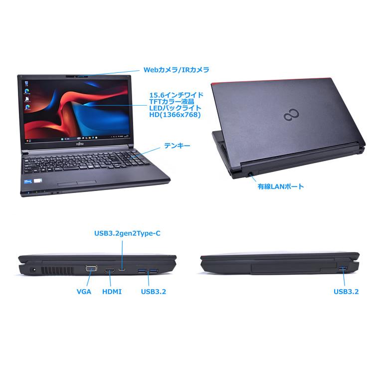 Wi-Fi6 顔認証 15.6型 富士通 LIFEBOOK A5511/G Core i5 1145G7 m.2SSD256G メモリ8G Webカメラ HDMI Windows11 | 富士通 | 05