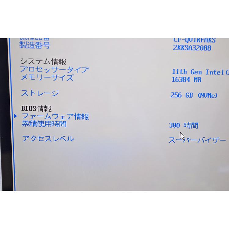 爆買 使用時間300H LTE 2-in-1 Panasonic Let's note QV1 Core i5 1145G7 IrisXe メモリ16G m.2SSD256G WQXGA+ 顔認証 Wi-Fi6 Windows11の画像