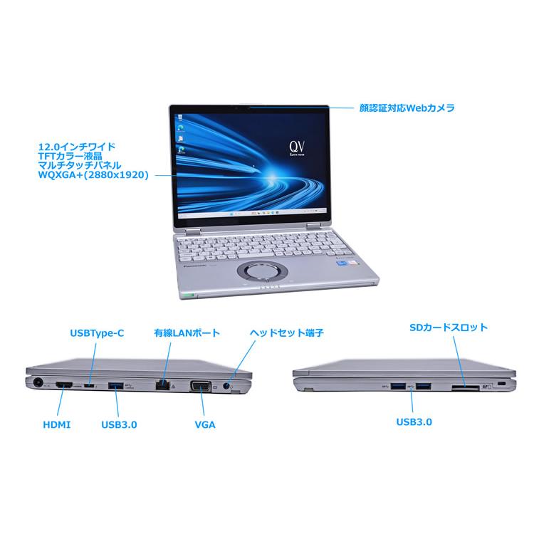 爆買 使用時間300H LTE 2-in-1 Panasonic Let's note QV1 Core i5 1145G7 IrisXe メモリ16G m.2SSD256G WQXGA+ 顔認証 Wi-Fi6 Windows11の画像