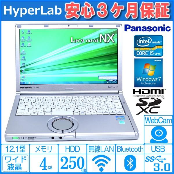 パナソニック 中古ノートパソコン Let's note NX2 Core i5 3340M メモリ4G USB3.0 WiFi カメラ Windows7/8 64bit Lバッテリー付｜hyperlabpc