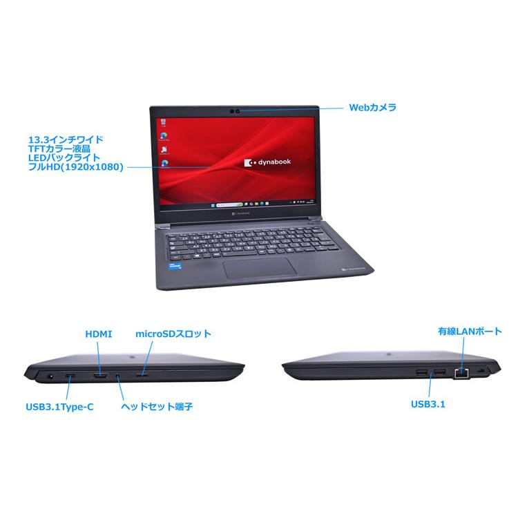 dynabook S73/HS Core i5 1135G7 IrisXe メモリ16GB M.2SSD256G 13.3型 フルHD Wi-Fi6 Webカメラ USBType-C Windows11 | dynabook | 05