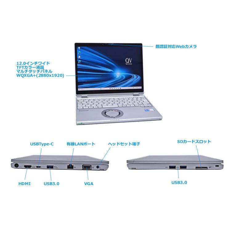 SIMフリー 2-in-1 WQXGA+ Panasonic Let's note QV1 Core i5 1145G7 IrisXe メモリ16G m.2SSD256G 顔認証 Webカメラ Wi-Fi6 Windows11 | Let’s note | 08