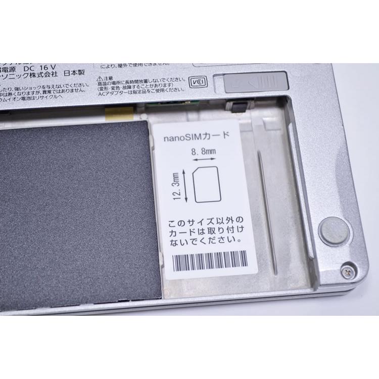 900H 2-in-1 SIMフリー 10.1型 Panasonic Let's note RZ6 Core i5-7Y57 m.2SSD256G Webカメラ メモリ8G Wi-Fi Windows10 | Let’s note | 05