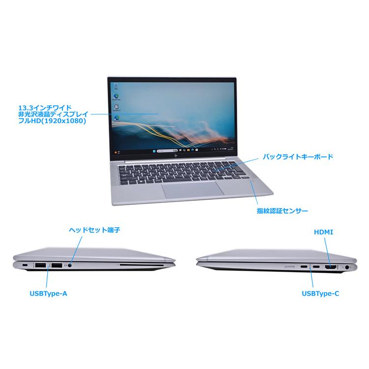 HP EliteBook 835 G8 AMD Ryzen 5 Pro 5650U with Radeon メモリ16G M.2SSD512G フルHD 13.3型 USBType-C Wi-Fi Windows11 | 日本HP | 05