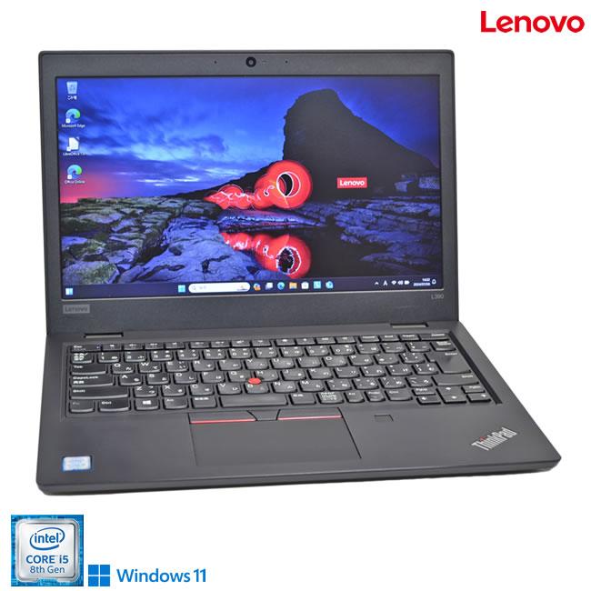 Lenovo ThinkPad L390(Win10x64)  中古 Core i5-1.6GHz(8265U)/メモリ8GB/SSD256GB/13.3インチ/Webカメラ [訳あり品] 2020年頃購入 TK Lenovo ThinkPad L390(Win10x64) 中古 Core i5-1.6GHz(8265U