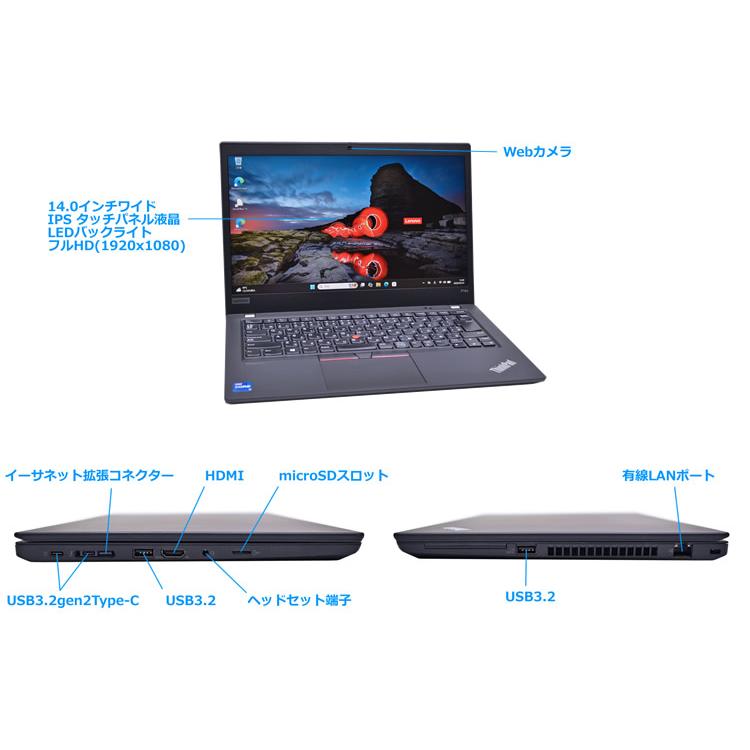 Core i7 1165G7 NVIDIA T500 Lenovo ThinkPad P14s Gen2 メモリ16G M.2SSD512G SIMフリー Wi-Fi6 モバイルワークステーション | ThinkPad | 06