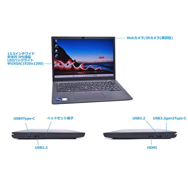 WUXGA Lenovo ThinkPad L13 gen3 第12世代 Core i5 1235U IrisXe メモリ16G M.2SSD256G Wi-Fi6E USB4Type-C 顔認証 Windows11 | ThinkPad | 05