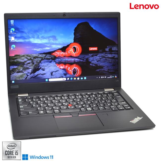 第10世代Core-i5 ThinkPad L13 ③ ThinkPad 第10世代 Lenovo L13 Core i5 10210U M.2SSD256G