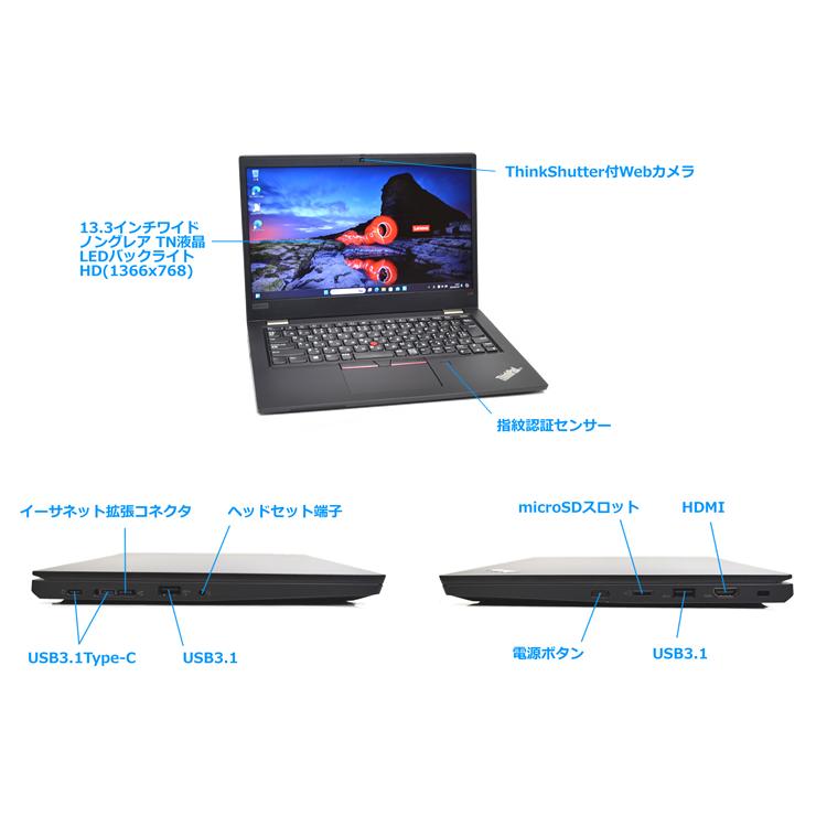 第10世代 Lenovo ThinkPad L13 Core i5 10210U M.2SSD256G メモリ8G Webカメラ USBType-C Windows11 | ThinkPad | 05