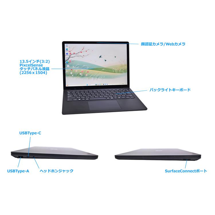 Microsoft Surface Laptop 4 Core i7 1185G7 IrisXe メモリ16G m.2SSD256G 13.5型 タッチパネル Wi-Fi6 顔認証 Windows11 | Surface Laptop | 06