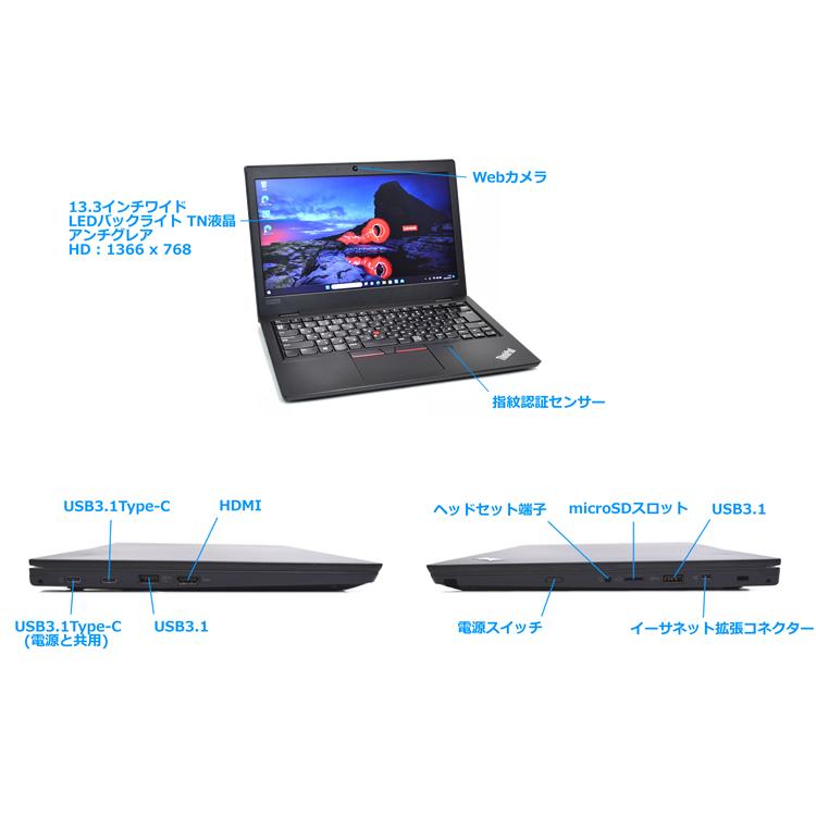 ThinkPad Windows11 Lenovo L390 第8世代 Core i5 8265U Webカメラ Wi 