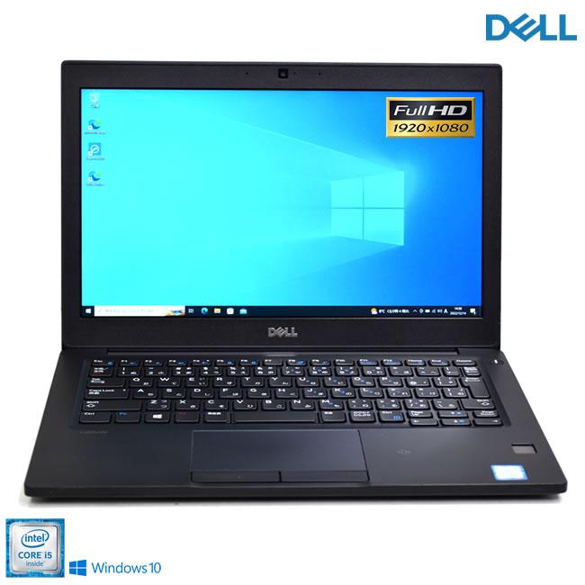 フルHD モバイル DELL Latitude 7280 Core i5 6300U Webカメラ m