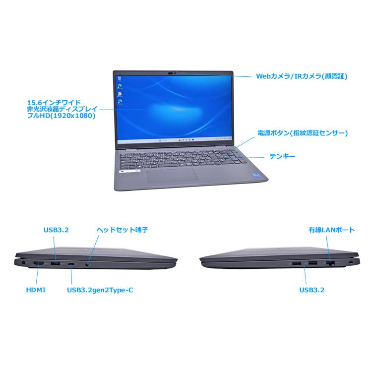 メモリ32G M.2SSD1TB DELL Latitude 3550 第13世代 Core i7 1355U フルHD Wi-Fi6E 顔認証 Webカメラ USBType-C Windows11 | DELL | 06