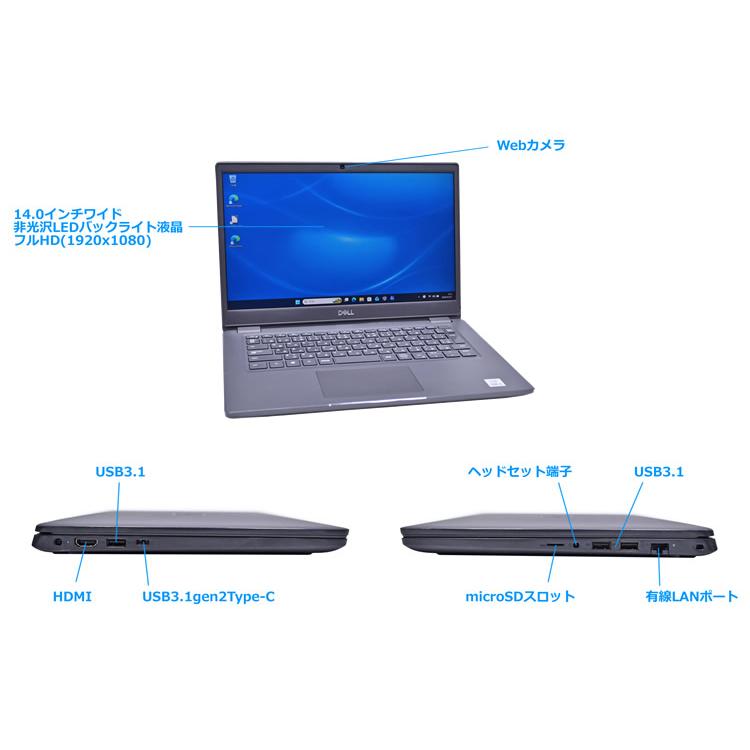 DELL Latitude 3410 Core i5 10310U メモリ16G M.2SSD256G 14.0型 フルHD Wi-Fi6 USBType-C Webカメラ Windows11 | DELL | 06
