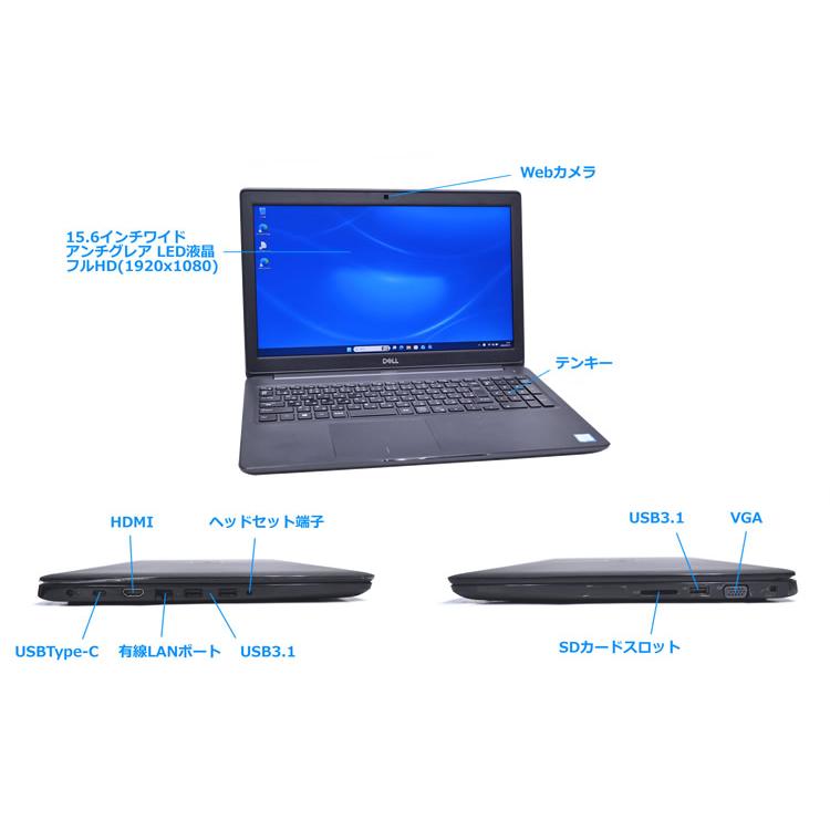 フルHD Windows11 DELL Latitude 3500 Core i5 8265U メモリ8G M.2SSD256G HDD500G Webカメラ Wi-Fi USBType-C SDXC | DELL | 06