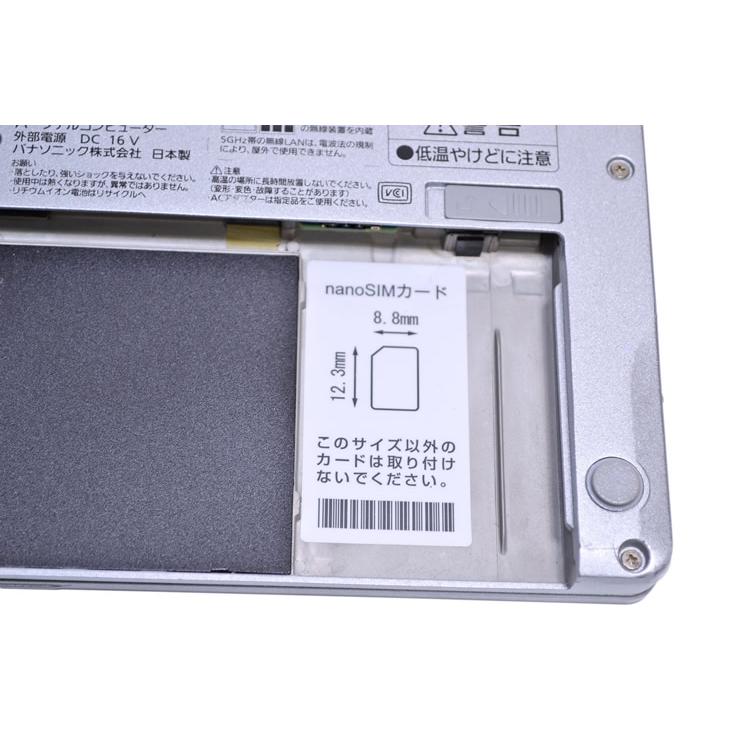 740H SIMフリー 2-in-1 10.1型 Panasonic Let's note RZ6 Core i5-7Y57 m.2SSD256G メモリ8G Webカメラ Wi-Fi Windows10 | Let’s note | 05