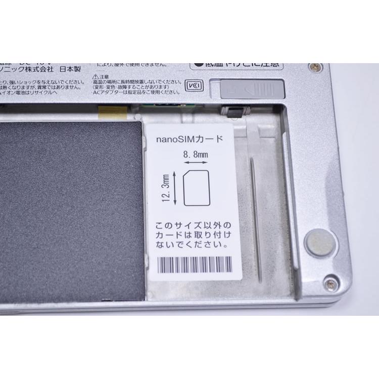 SIMフリー 2-in-1 10.1型 Panasonic Let's note RZ6 Core i5-7Y57 m.2SSD256G メモリ8G Webカメラ Wi-Fi Windows10 | Let’s note | 06