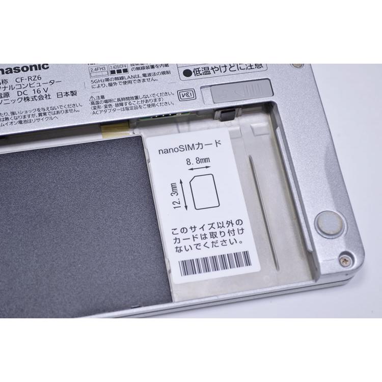 SIMフリー 2-in-1 10.1型 Panasonic Let's note RZ6 Core i5-7Y57 m.2SSD256G メモリ8G Webカメラ Wi-Fi Windows10 | Let’s note | 05