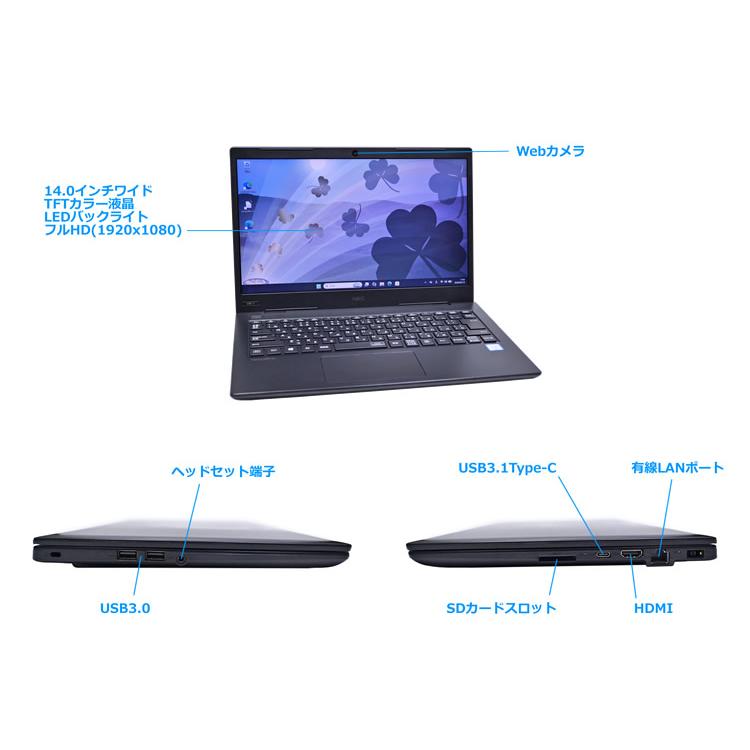 webカメラ 14.0型 FHD NEC VersaPro VKT16/M-7 Core i5 8265U SSD256G メモリ8G USBType-C Wi-Fi Windows11 | VersaPro | 05