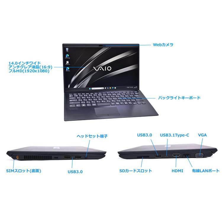 SIMフリー Wi-Fi6 フルHD VAIO Pro PK VJPK13C12N Core i5 1035G1 M.2SSD256G メモリ8G Webカメラ USBType-C Windows11 |  | 07