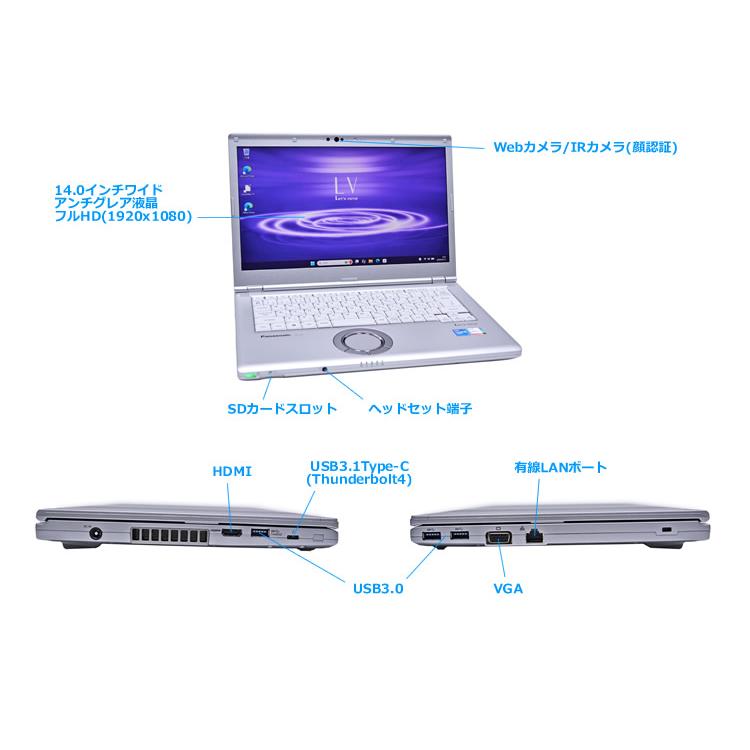 14型 フルHD Panasonic Let's note LV1 Core i5 1145G7 IrisXe メモリ16G M.2SSD256G 顔認証 Wi-Fi6 USBType-C Windows11 | Let’s note | 05