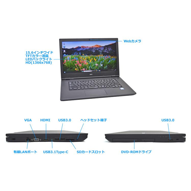 Windows11 m.2SSD256G HDD500G NEC VersaPro VKT16/X-5 Corei5 8265U メモリ8G Webカメラ Wi-Fi マルチ | VersaPro | 05
