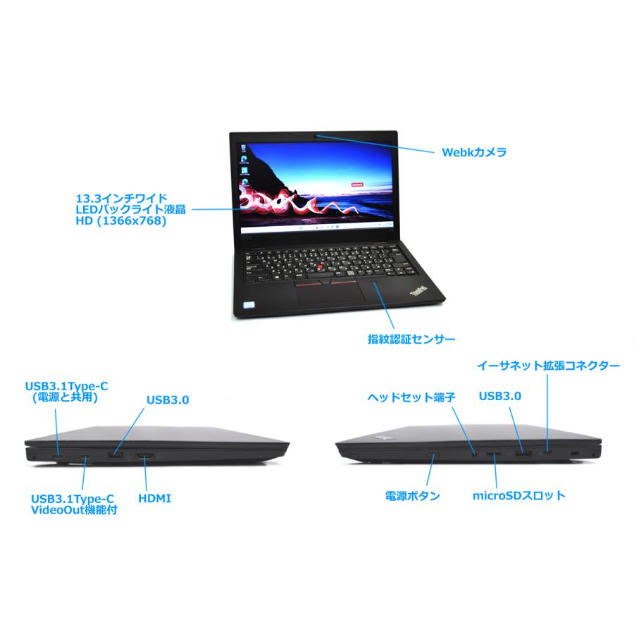 Windows11 中古モバイル Lenovo ThinkPad L380 第8世代 Core i5 8250U 新品M.2SSD512G メモリ8G Webカメラ Wi-Fi USBType-C｜hyperlabpc｜06