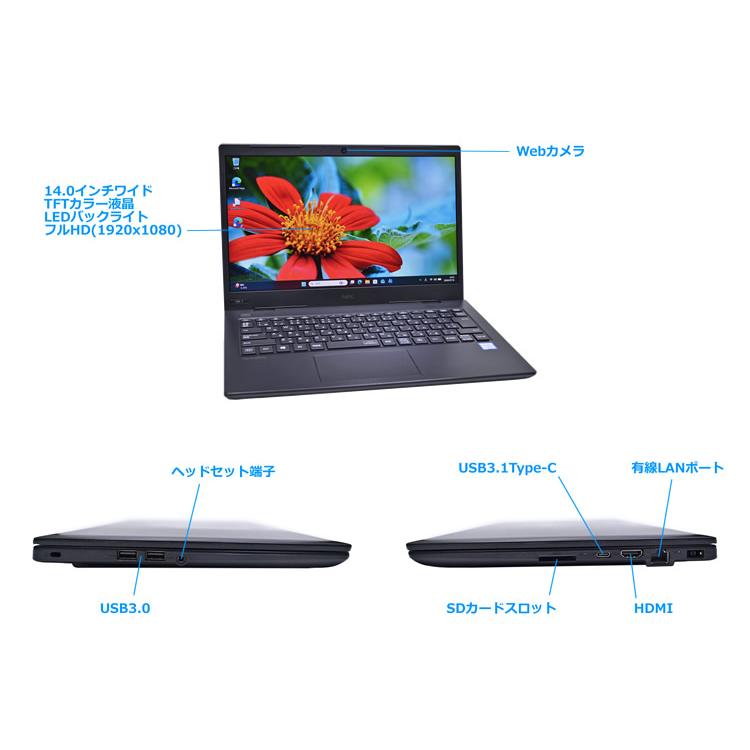 14.0型 フルHD NEC VersaPro VKT16/M-7 Core i5 8265U メモリ8G SSD128G Webカメラ USBType-C Wi-Fi Windows11 | VersaPro | 05