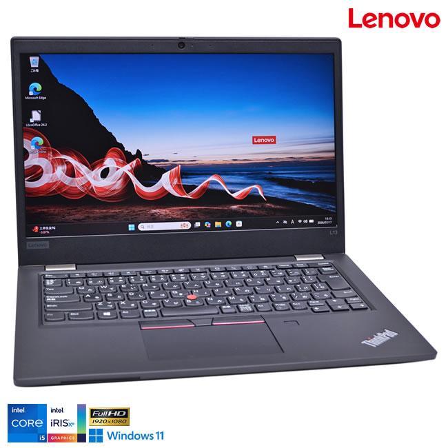 訳あり FHD 13.3型 メモリ16G Lenovo ThinkPad L13 gen2 Core i5 1135G7 IrisXe M.2SSD256G Webカメラ Wi-Fi USBType-C Windows11 | ThinkPad
