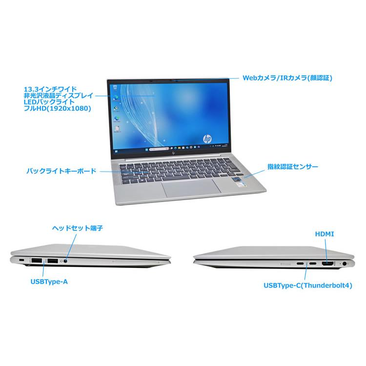 顔認証 フルHD HP EliteBook 830 G8 Core i7 1165G7 IrisXe メモリ16G m.2SSD512G Wi-Fi6 Webカメラ USB4Type-C Windows11 | 日本HP | 06