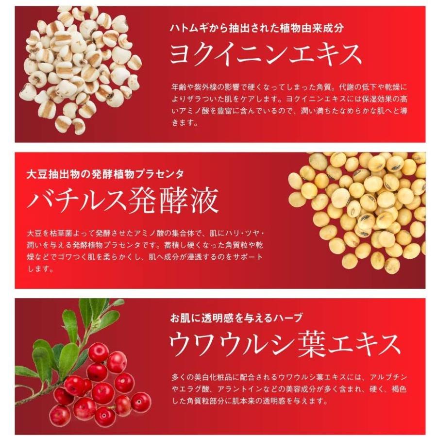 ビーシーリンク イポケアEX １８ＭＬ |  | 02