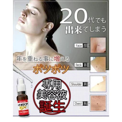 ビーシーリンク イポケアEX １８ＭＬ |  | 03