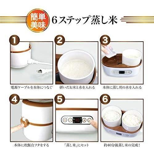 SOUYIコンパクトマルチ炊飯器【一合炊き】【蒸し料理】 |  | 06