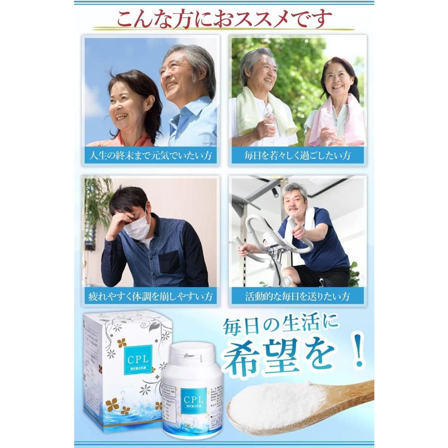 主命堂 CPL 環状重合乳酸 400g ダイエット