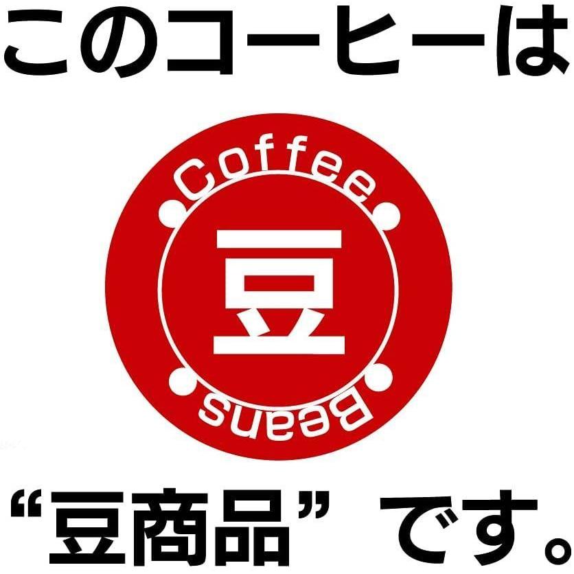 セイコー珈琲 ホテル・レストラン用コーヒー豆 1Kg : ハイパーマリモ