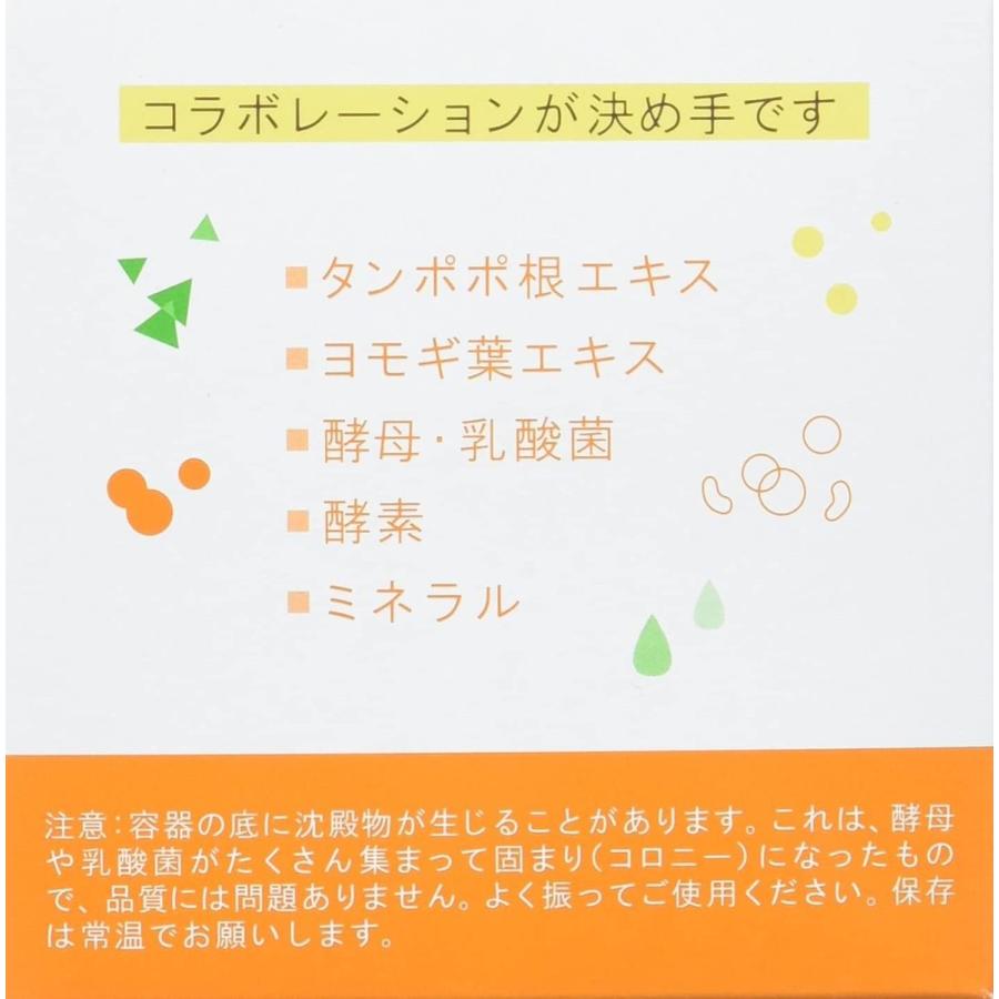 送料無料＊アーデンモア ばんのう酵母くん 6本セット（23ml入り×6本