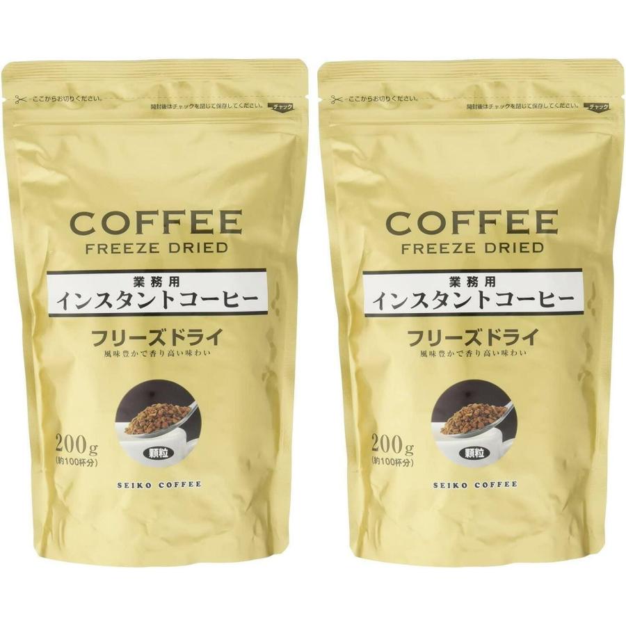 セイコー珈琲 業務用インスタントコーヒーフリーズドライ袋 200g×2個