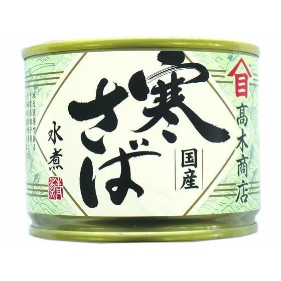 【高木商店48缶セット】 寒さば水煮 190g×24＆さば味噌煮190g×24【国産】【さば】【サバ】【鯖】【サバ缶】送料無料！！ 10000430ハイパーマリモショップ 通販